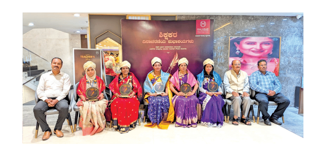 Malabar Gold felicitates teachers