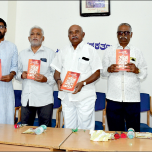 Book ‘Saavillada Putagalu’ released