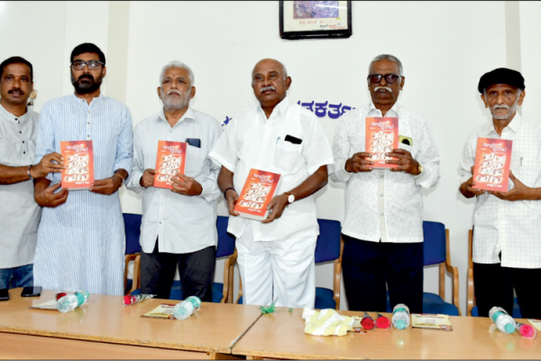 Book ‘Saavillada Putagalu’ released