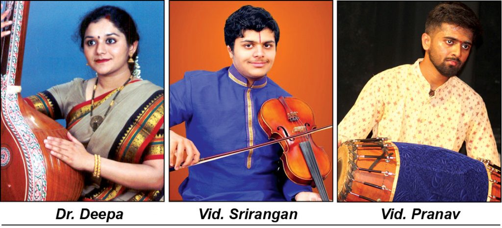 Vocal music concert by Vidu. Deepa Srinivasan