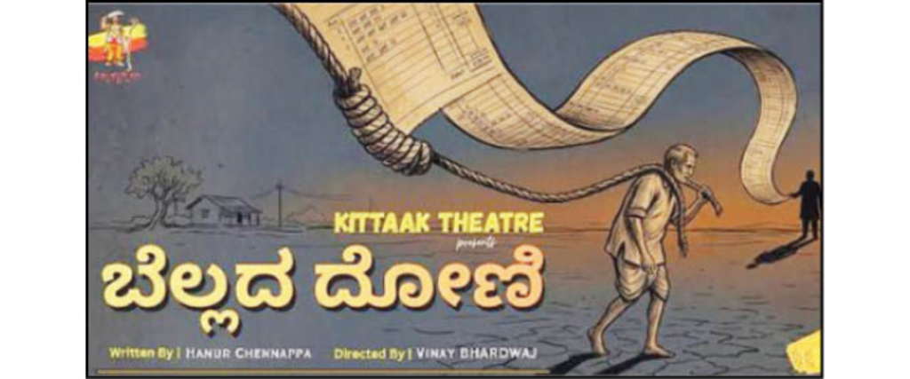 ‘Bellada Doni’ play to be staged in California on Oct. 11
