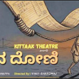 ‘Bellada Doni’ play to be staged in California on Oct. 11