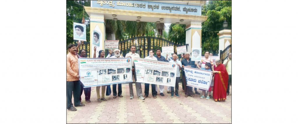 Freedom fighters observe ‘Mysore Chalo’ anniversary