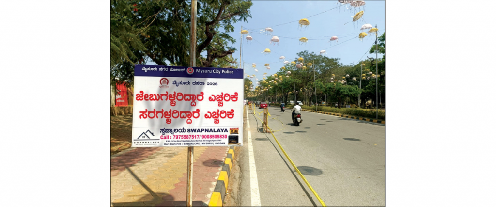Police put up boards cautioning tourists