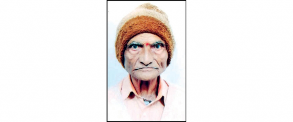 R.L. Ganachar