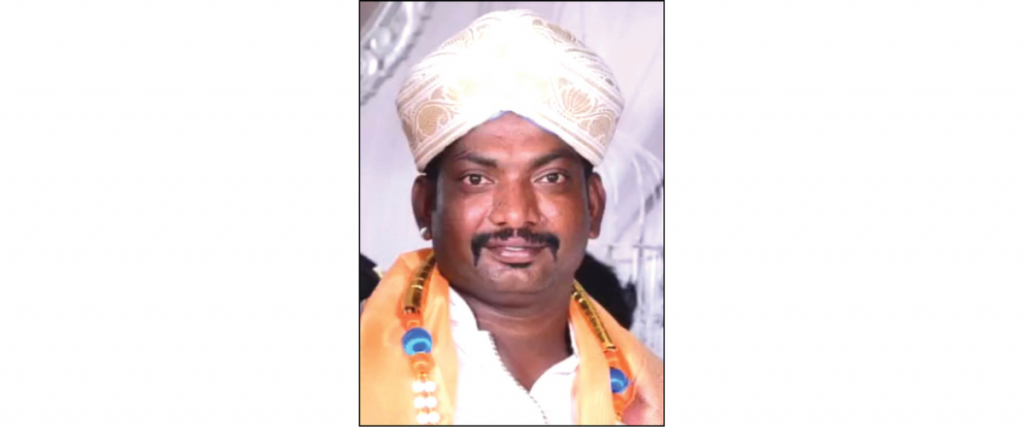 Vishnu