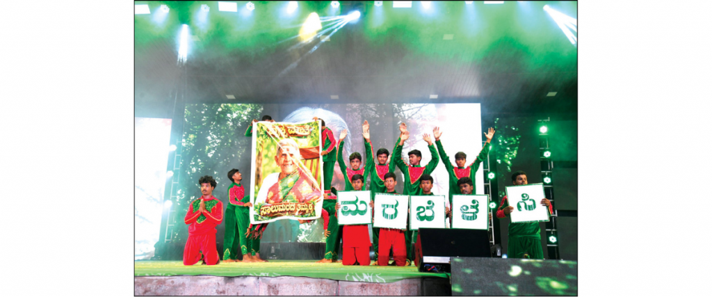 Meghdhanush – Vastrabharana begins