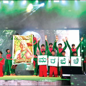 Meghdhanush - Vastrabharana begins