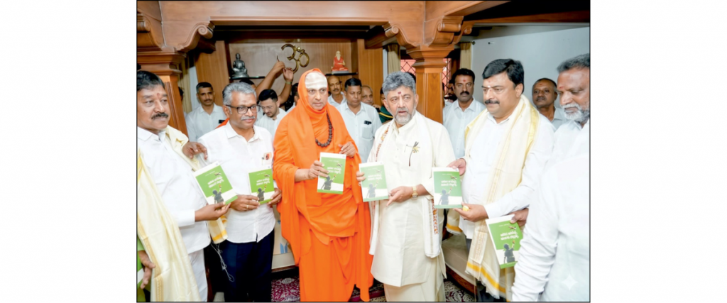 CM Shivakumar releases Mysuru-based writer’s book