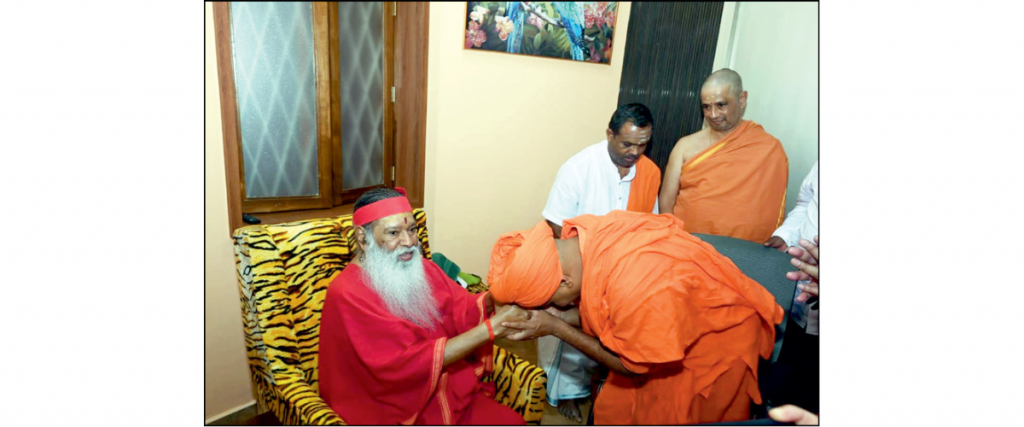 Gavimutt Seer visits Shuka Vana