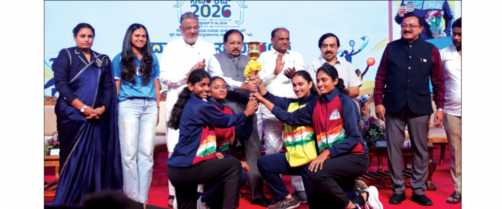 Dasara Sports Meet – CM Cup 2026 opens